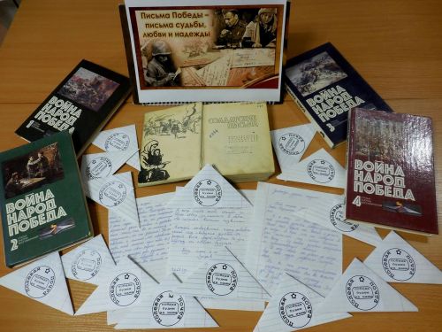 Школьники Бугульминского района приняли участие в акции «Письма Победы»