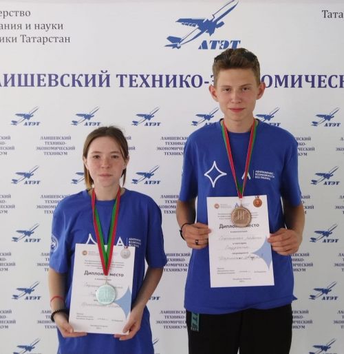Бугульминские студенты успешно выступили на конкурсе профмастерства