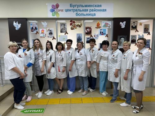 Бугульминские медработники присоединились к акции «Георгиевская ленточка»