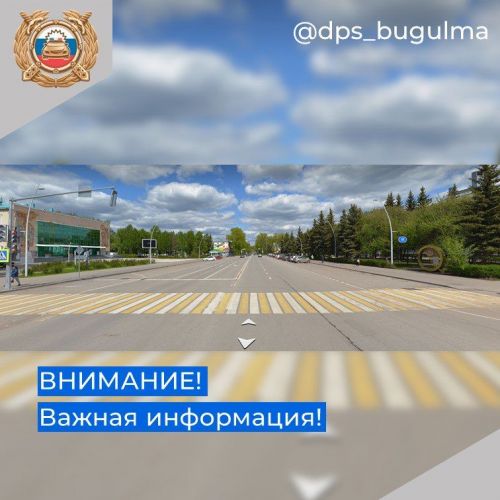В Бугульме временно перекроют движение на улице Мусы Джалиля