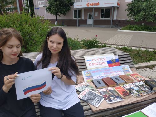 Для бугульминцев организовали исторический баттл в честь Дня России