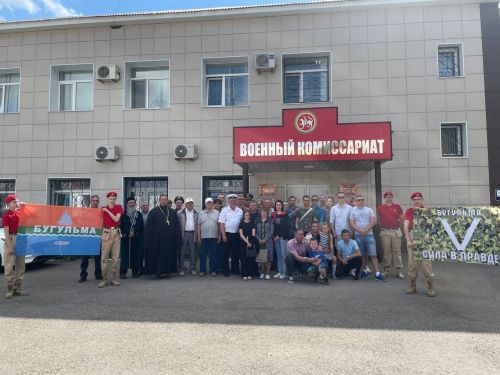 Добровольцев-контрактников из Бугульминского района торжественно проводили на службу