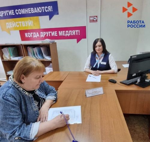 В Бугульме безработным гражданам оказана юридическая консультация
