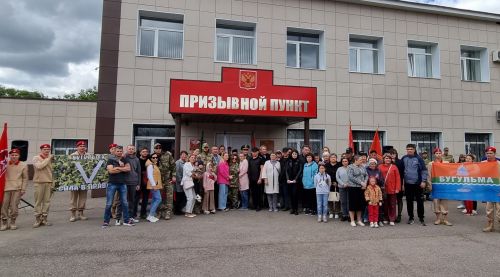 Девять добровольцев из Бугульмы поедут в зону проведения специальной военной операции