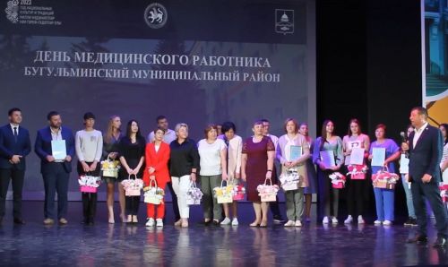 В Бугульме чествовали медицинских работников