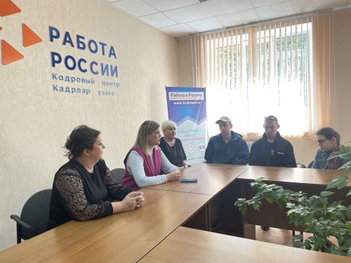 В Бугульме прошла Всероссийская ярмарка трудоустройства – 2023