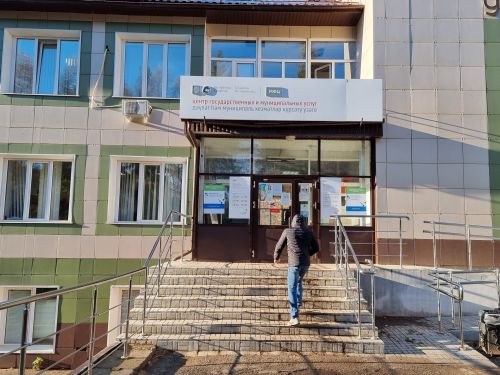 В праздничные дни МФЦ Бугульмы будет работать по особому графику