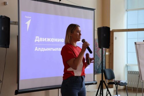 Семинар «Движение Первых» провели в Бугульме