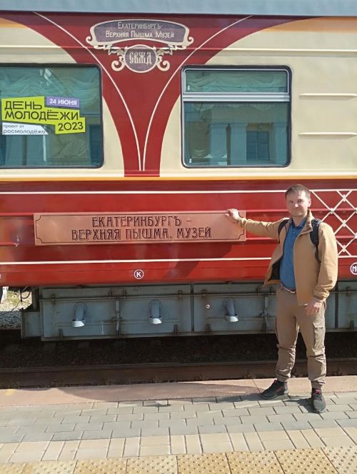 Экскурсовод из Бугульмы стал участником проектной мастерской в Екатеринбурге