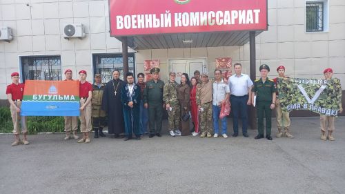Бугульминцы проводили добровольцев в зону спецоперации