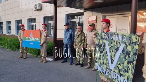 Сегодня в Бугульме состоялась отправка троих добровольцев