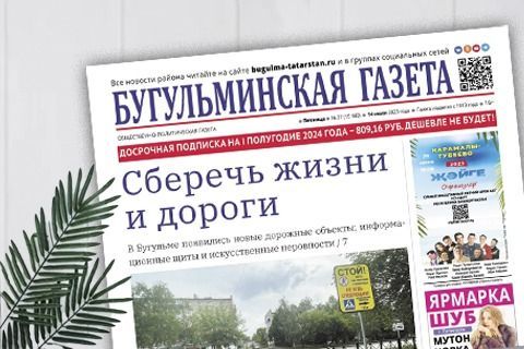 В Бугульме появились новые дорожные объекты: информационные щиты и искусственные неровности