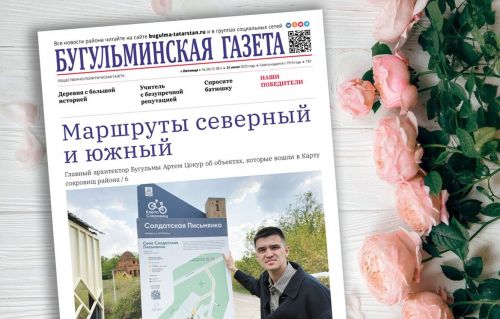 Главный архитектор Бугульмы Артем Цокур рассказал об объектах, которые вошли в Карту сокровищ района