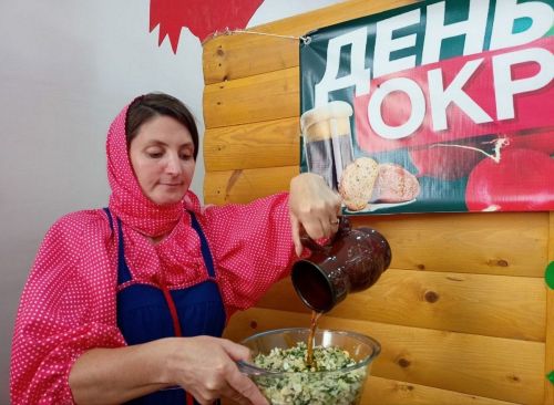 В селе Старое Исаково отметили День окрошки