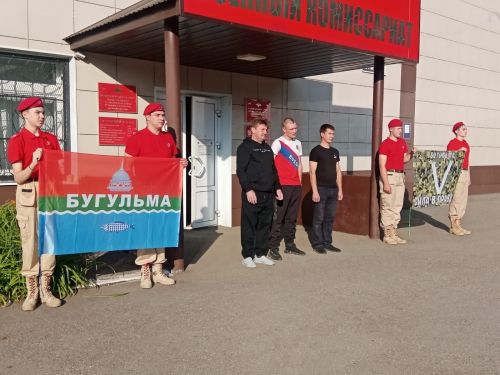 Очередная группа контрактников отправилась из Бугульмы в зону СВО