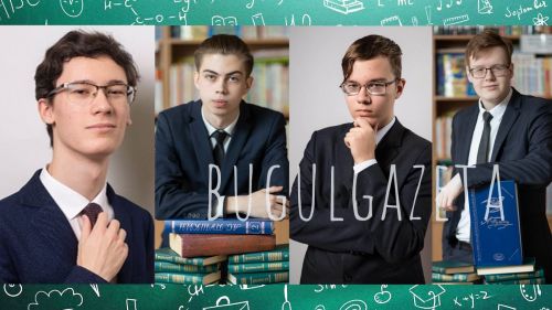 ЕГЭ на все 100: В Бугульме объявлены еще четверо стобалльников