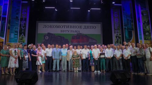 В Бугульме отпраздновали 110-летие со дня образования локомотивного депо города