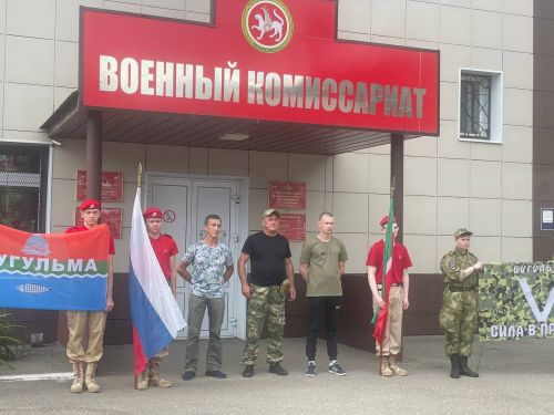 В военном комиссариате проводили троих бугульминцев для участия в СВО