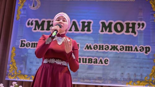 В Бугульме пройдет Всероссийский фестиваль мунаджатов «Милли моң»
