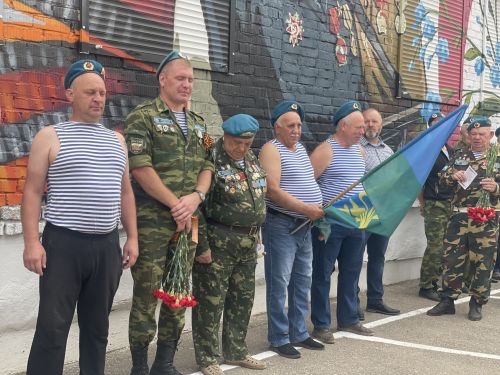 В Бугульме отмечают 93-ю годовщину с даты основания Воздушно-десантных войск