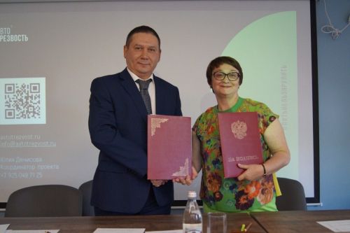 Наркодиспансер РТ будет отучать лишенных прав водителей ездить пьяными с помощью VR-очков