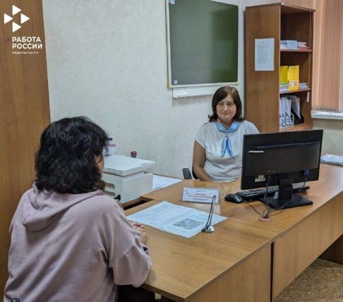 Юридическую консультацию безработным бугульминцам оказали в Центре занятости