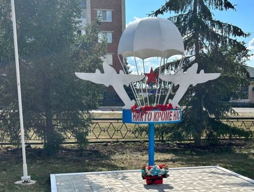 Торжественное открытие памятной композиции «Воинам десантникам» состоялось в Бугульминском районе