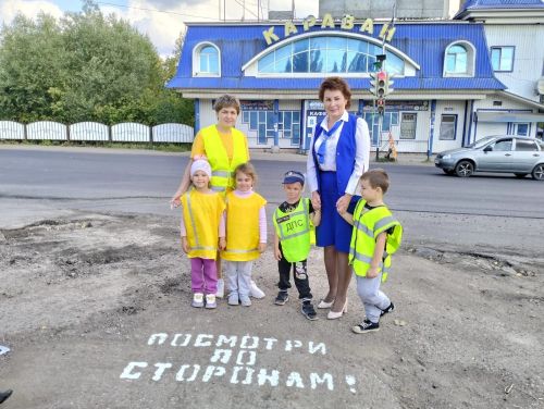 Бугульминские дошкольники нанесли трафареты на асфальт с призывом соблюдать ПДД