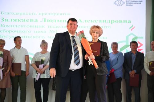 В Бугульме поздравили машиностроителей
