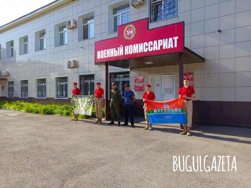Еще два бугульминца отправятся на службу в СВО по контракту