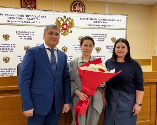 Бугульминка Рамиля Кутнаева назначена судьей Верховного Суда Республики Татарстан