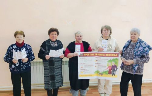В Старосумароковском МФЦ рассказали, как бороться с гриппом и ОРВИ