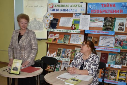 Бугульминская поэтесса Зайтуна Искандарова презентовала свою книгу «Струны моей души»