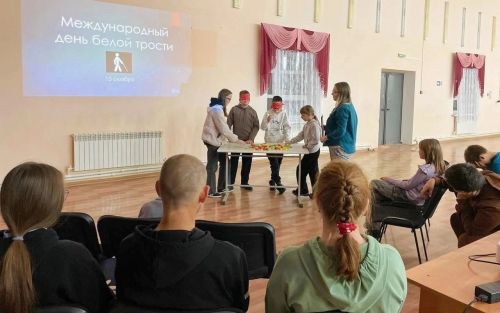 В Бугульминском районе провели мероприятия в честь Дня белой трости