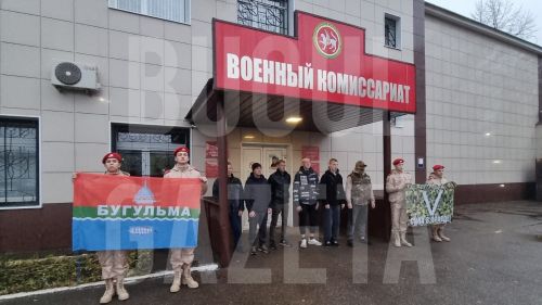 Некоторые призывники из Бугульмы приняли решение участвовать в СВО