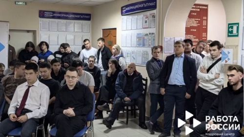В Бугульме провели ярмарку вакансий