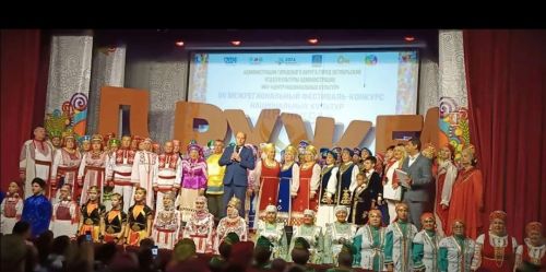Бугульминский район принял участие в фестивале национальных культур