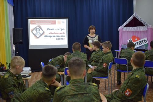 В Бугульме провели викторину к 225-летию со дня рождения Пушкина