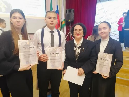 Бугульминцы стали призерами республиканской конференции