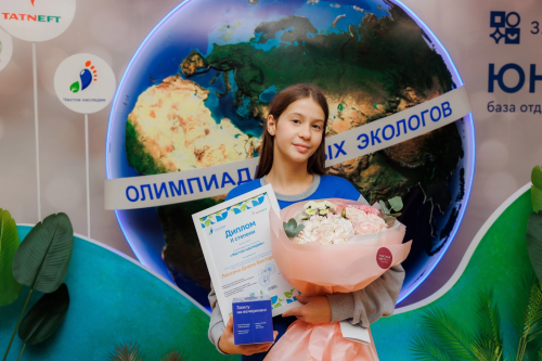 Ученики бугульминского лицея Nº 2 выступили на экологической олимпиаде