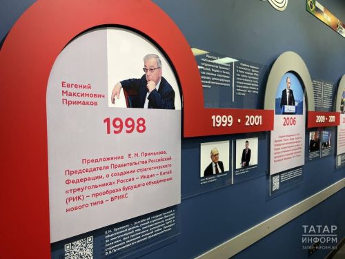 Замглавы МИД России Сергей Рябков открыл в КИУ аудиторию БРИКС