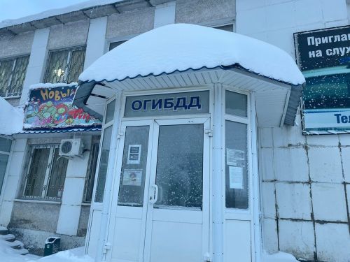 График работы Госавтоинспекции Бугульмы в новогодние праздники