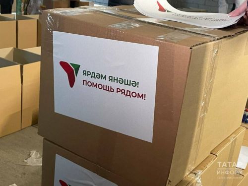 Из Казани в прифронтовые города отправили новогодние подарки