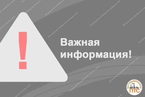 Из-за ремонтных работ в некоторых домах Бугульмы отключат горячую воду