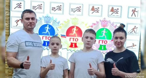 Бугульминцы стали призерами онлайн-конкурса «Папа, мама, я, ГТО – одна семья»