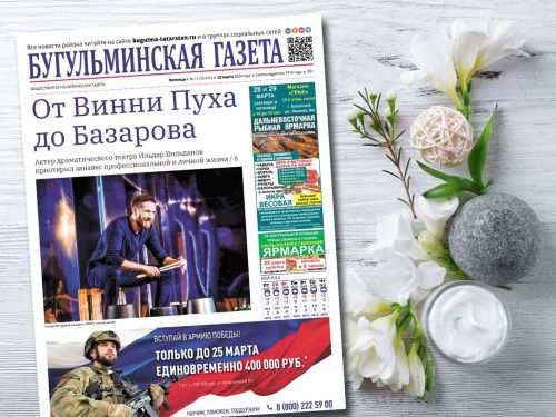 Актер Бугульминского драматического театра Ильдар Вильданов приоткрыл занавес профессиональной и личной жизни