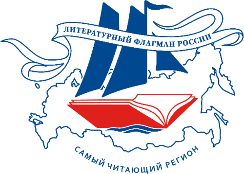 Казань станет литературной столицей России
