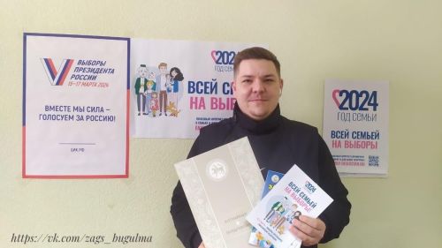 В Бугульме зарегистрировано рождение сотого малыша