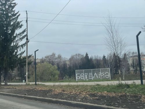 Бугульминцев приглашают на экскурсию, посвященную родному городу