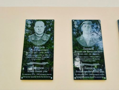 В Бугульме открыли мемориальные доски погибшим участникам спецоперации